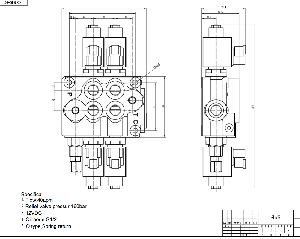 SD5 Elektromagnes 2 Szpule Zawór kierunkowy monoblokowy drawing image