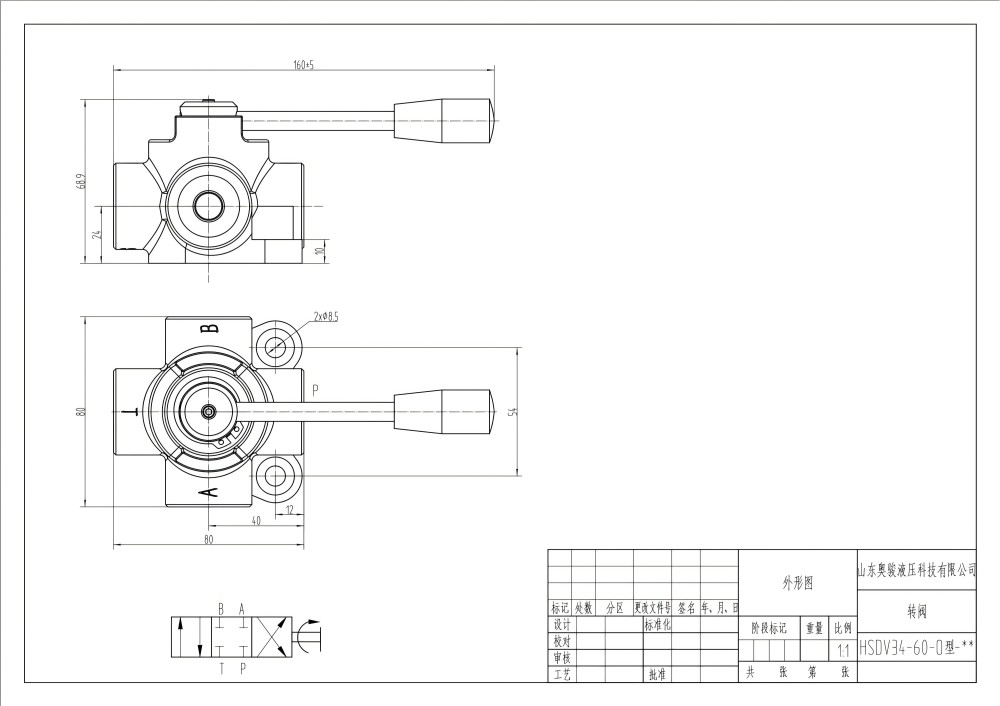 HSDV34 Ręczna 1 Szpula Zawór odwracający przepływ drawing image