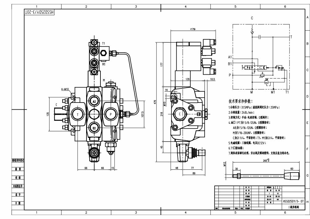 SD25 Elektrohydrauliczna 1 Szpula Zawór kierunkowy sekcyjny drawing image