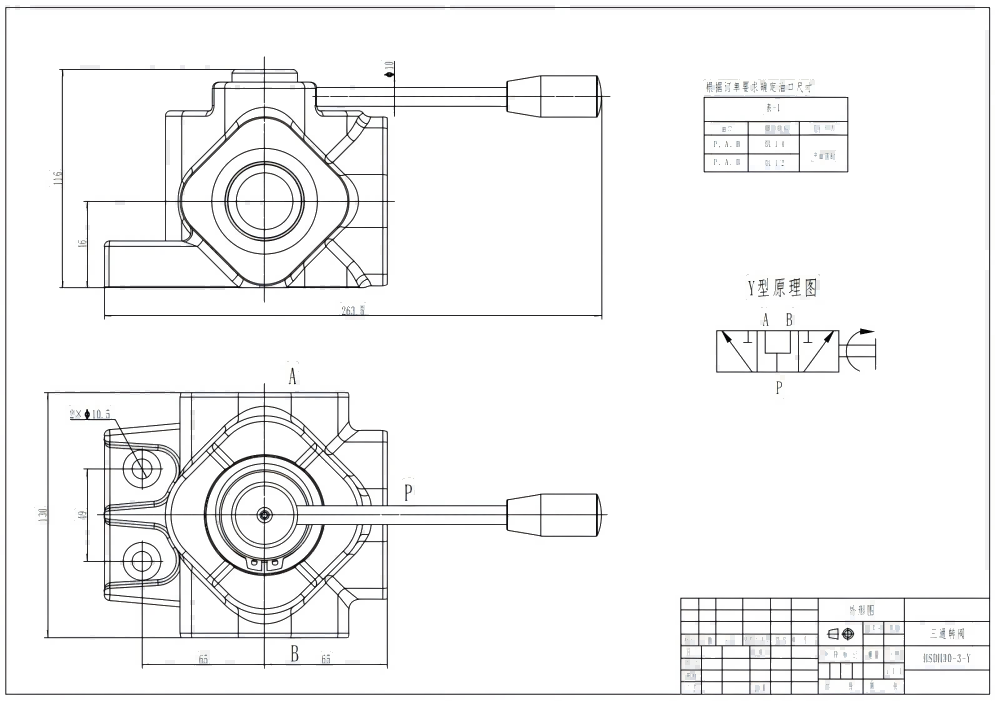DH30 Ręczna 1 Szpula Zawór odwracający przepływ drawing image