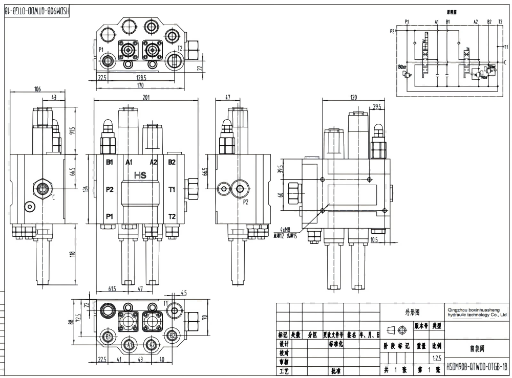 HSDM90B Kabel 2 Szpule Zawór sterujący jednoczęściowy drawing image