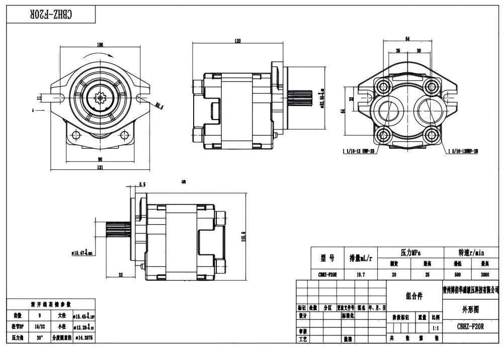 CBHZ-F20R 19,7 cm³/obr Pompa hydrauliczna zębata drawing image