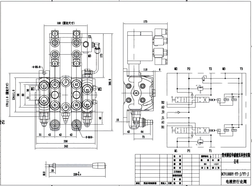 DCV100-OT-J-OT Elektrohydrauliczna 3 Szpule Zawór kierunkowy sekcyjny drawing image