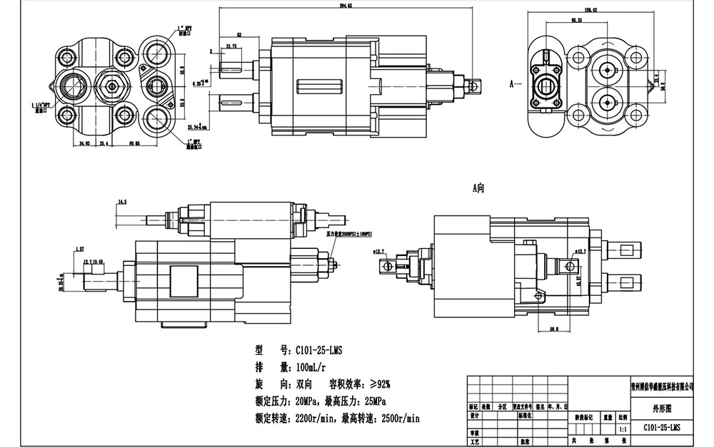 C102 112 cm³/obr Pompa hydrauliczna zębata drawing image