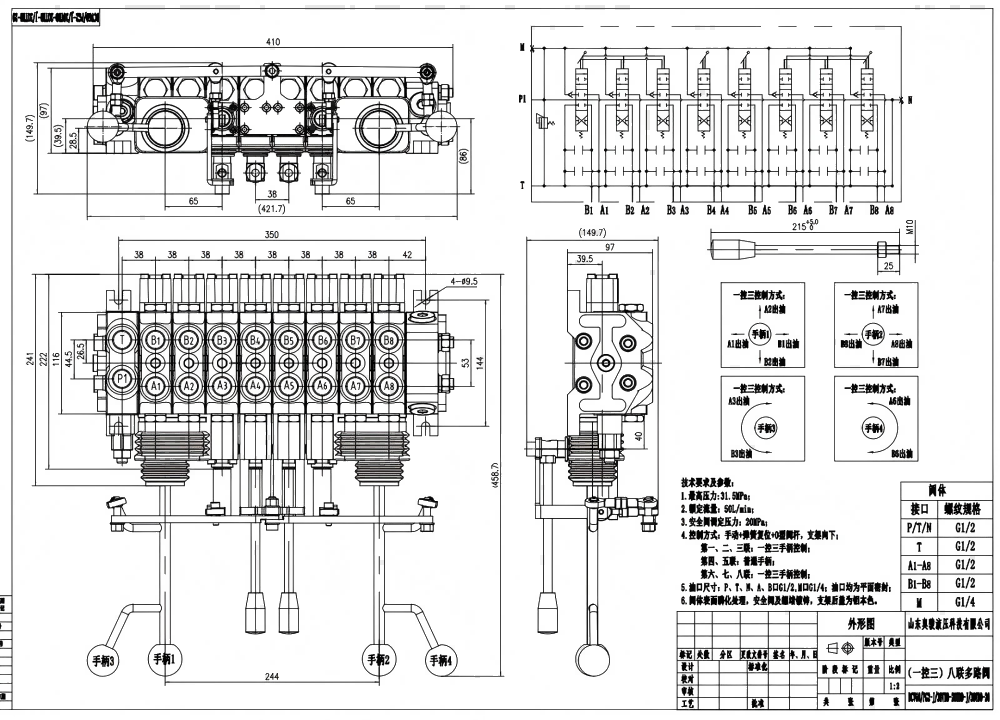 DCV60-PG2 Ręczna i joystick 8 Szpul Zawór kierunkowy sekcyjny drawing image