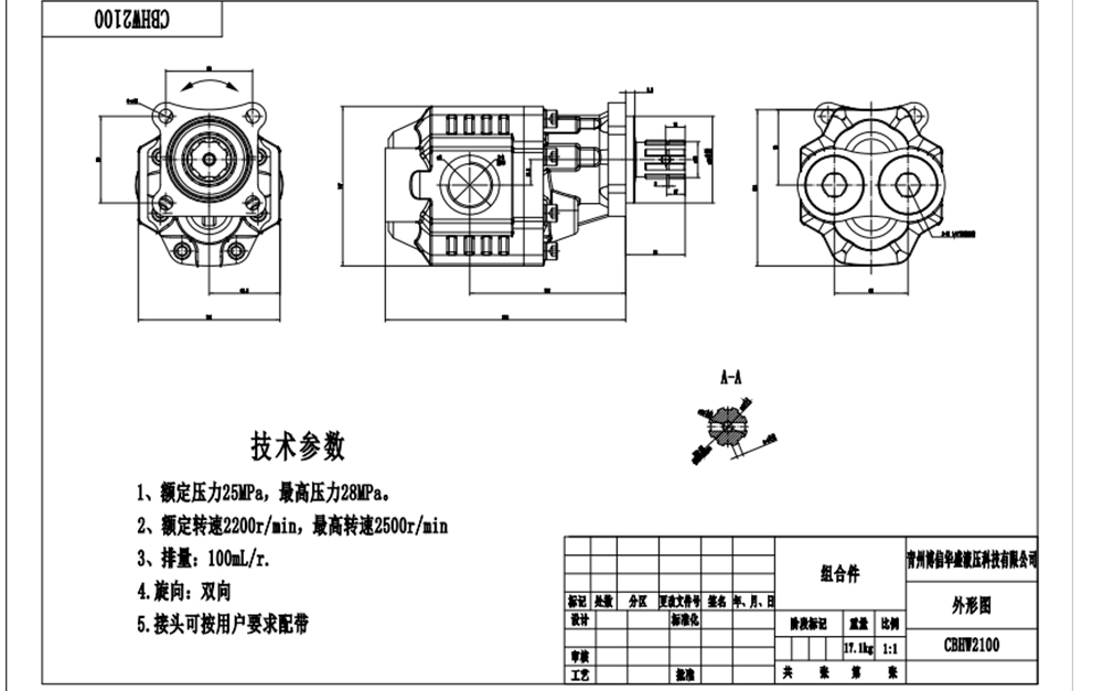 CBHST1-ISO-100 100 cm³/obrót Pompa hydrauliczna zębata drawing image