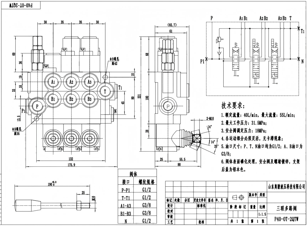 P40-G12-G38-OT-2QTW Ręczna 3 Szpule Zawór kierunkowy monoblokowy drawing image