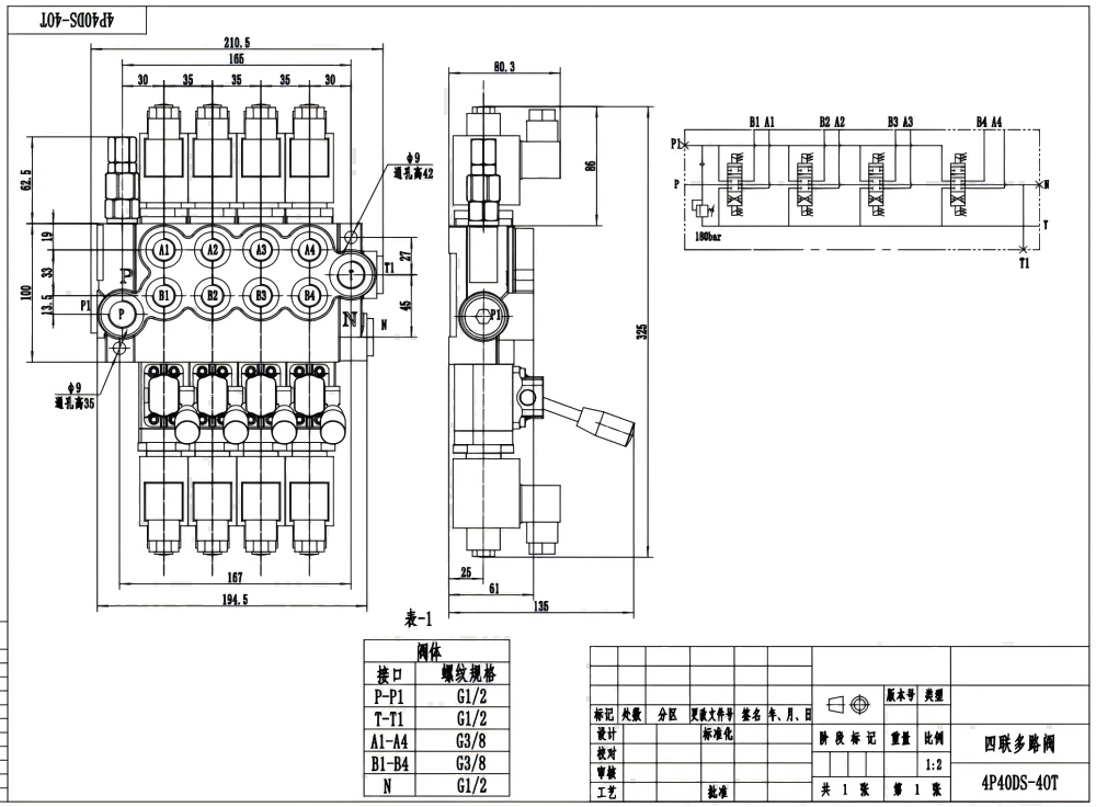 P40-DS Elektromagnes 4 Szpule Zawór sterujący jednoczęściowy drawing image