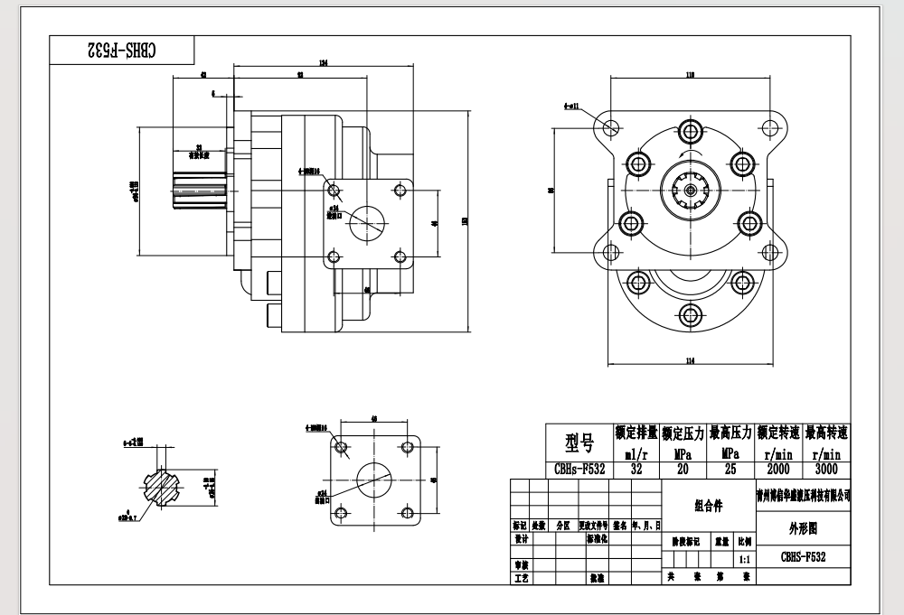 NSH32-M 32 cm³/obrót Pompa hydrauliczna zębata drawing image