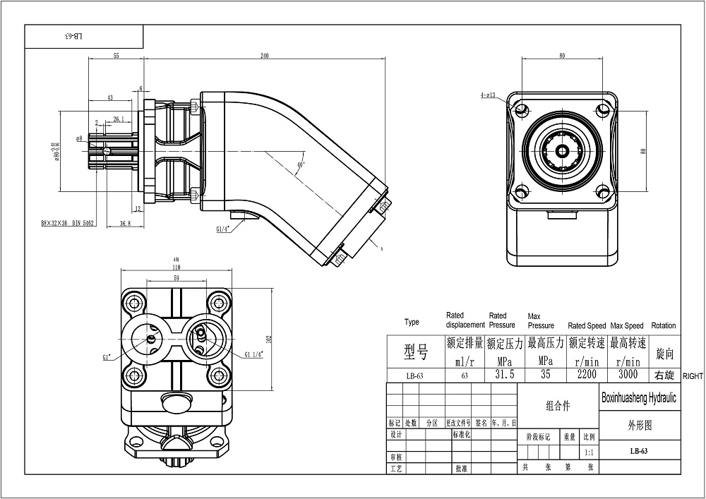 LB-63 63 cm³/obrót Pompa hydrauliczna tłokowa drawing image