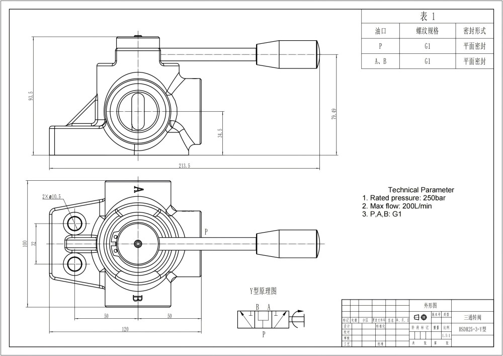 DH25 Ręczna 1 Szpula Zawór odwracający przepływ drawing image