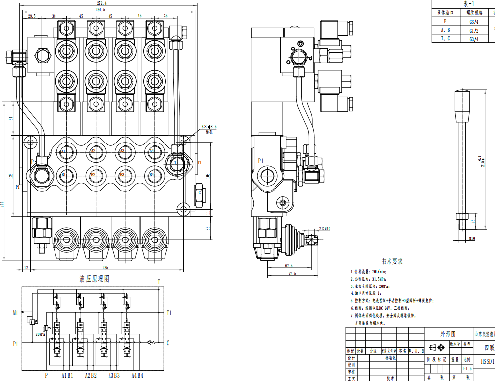 SD11-PG2 Elektrohydrauliczna 4 Szpule Zawór sterujący jednoczęściowy drawing image