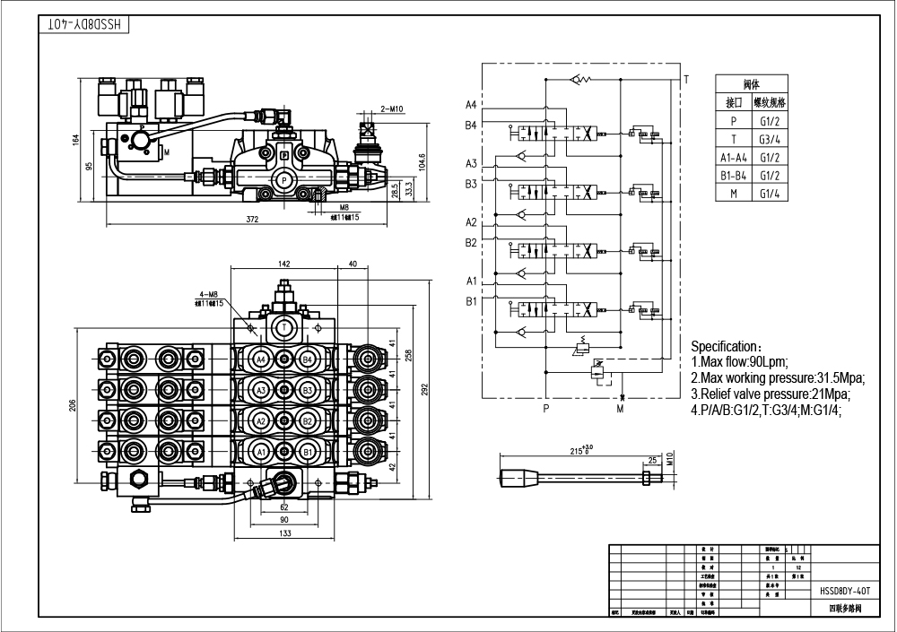 SD8 Elektrohydrauliczna 4 Szpule Zawór kierunkowy sekcyjny drawing image