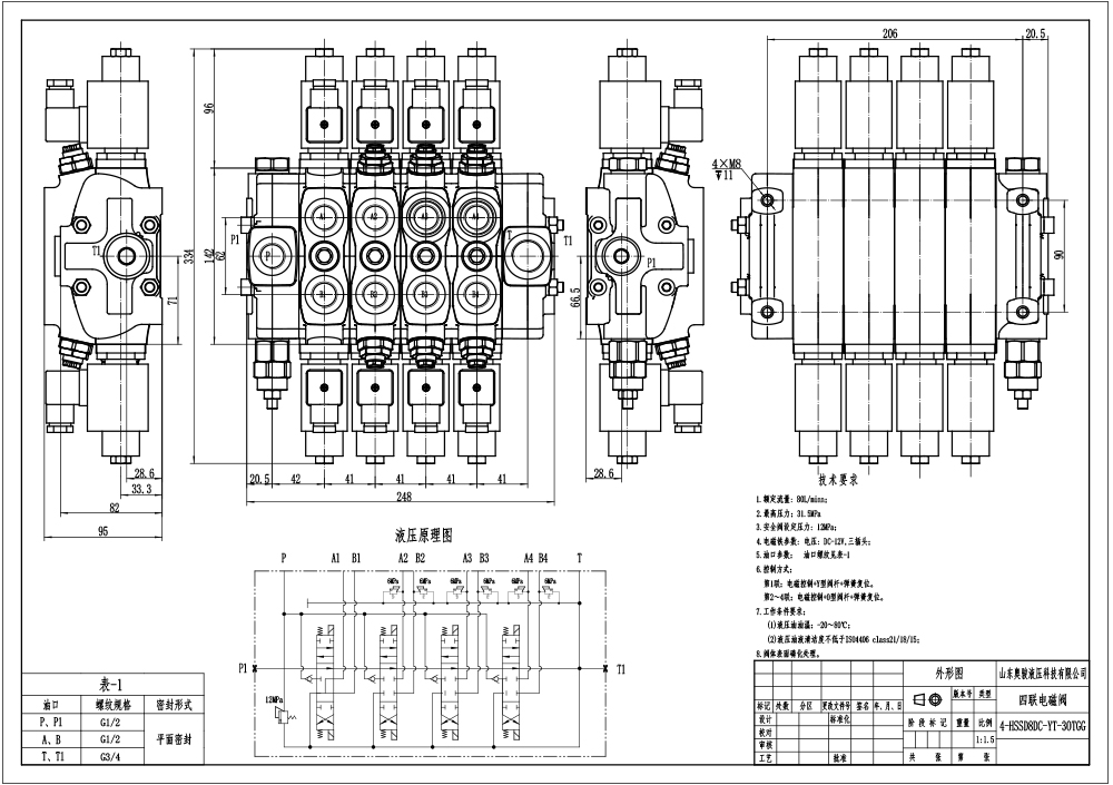 SD8 Elektromagnes 4 Szpule Zawór kierunkowy sekcyjny drawing image