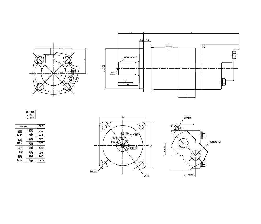 BM6 Silnik Hydrauliczny Cykloidalny 195 cm³/obr 150 l/min Silnik Hydrauliczny drawing image