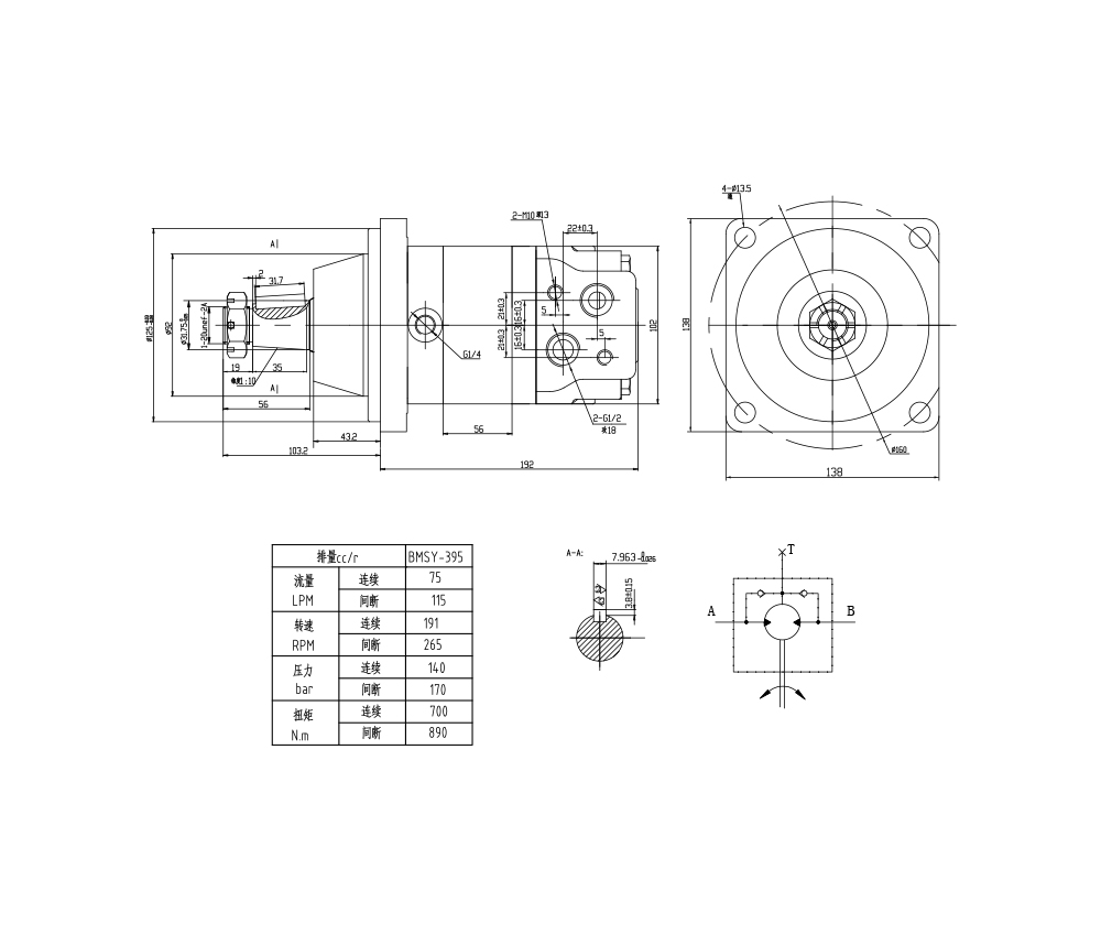Silnik Hydrauliczny Cykloidalny BMSY 100 cm³/obr 50 l/min Silnik Hydrauliczny drawing image