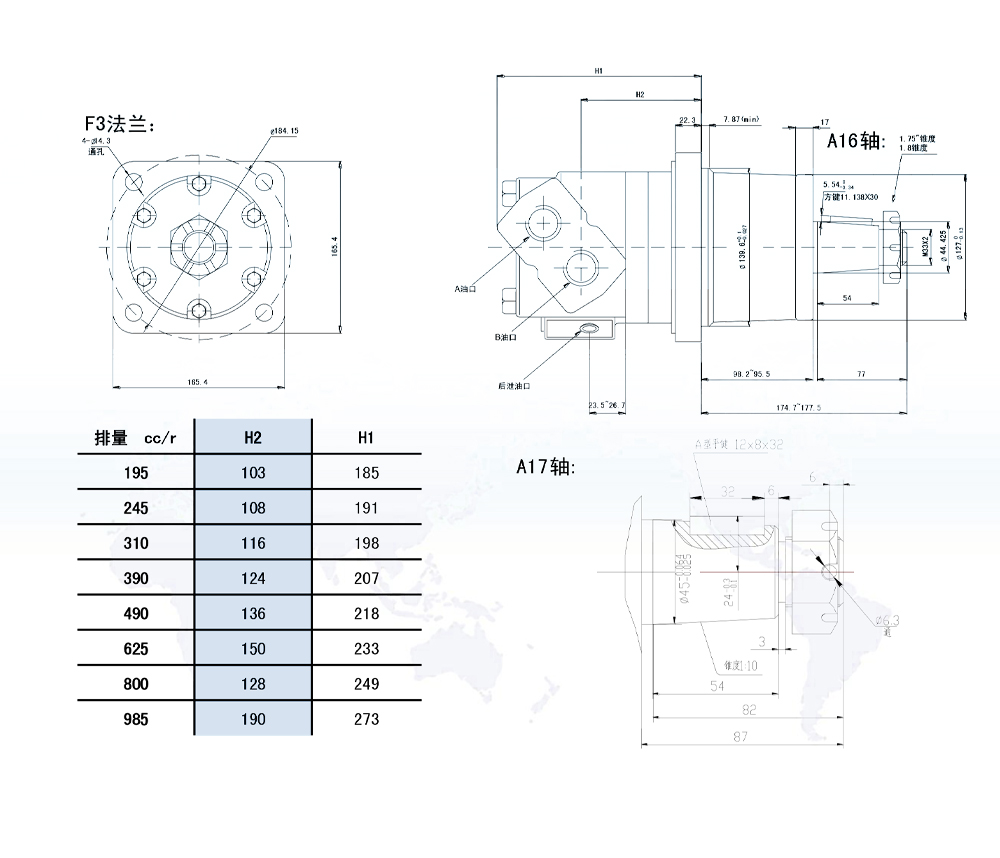 BM6_Cycloid Hydraulic Motor-2 245 cm³/obr 150 l/min Silnik Hydrauliczny drawing image