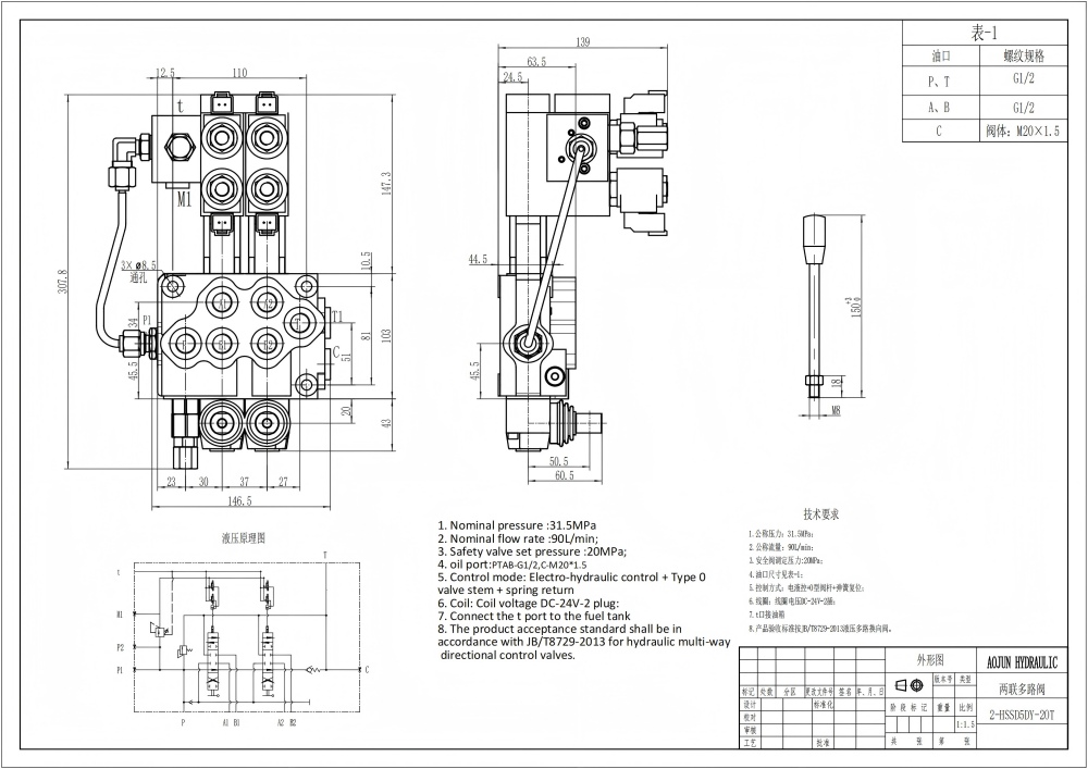 SD5 Elektrohydrauliczna 2 Szpule Zawór sterujący jednoczęściowy drawing image