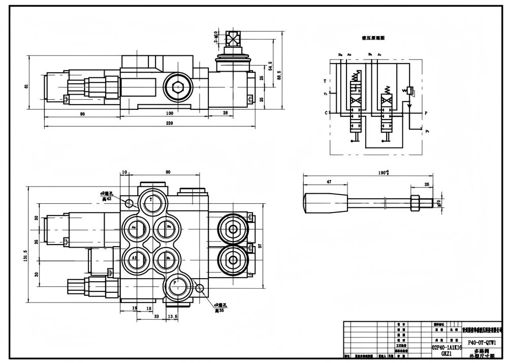 P40A Ręczna 2 Szpule Zawór sterujący jednoczęściowy drawing image