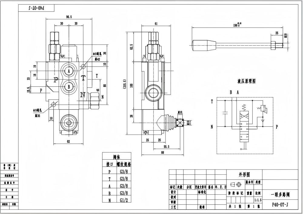 P40J Ręczna 1 Szpula Zawór sterujący jednoczęściowy drawing image