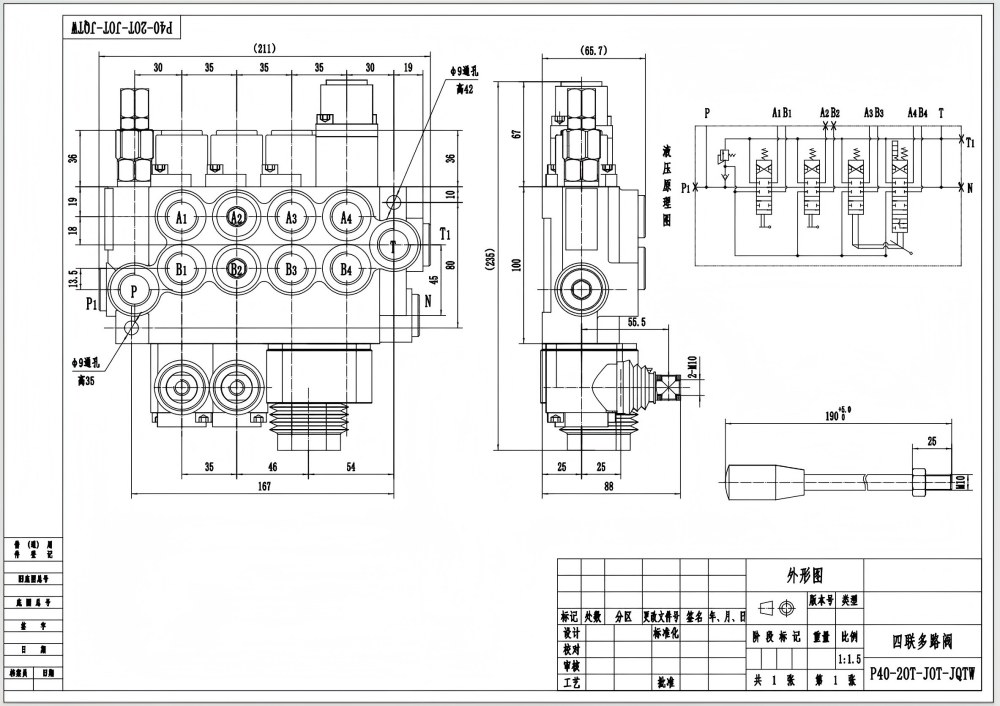 P40 Ręczna i joystick 4 Szpule Zawór sterujący jednoczęściowy drawing image