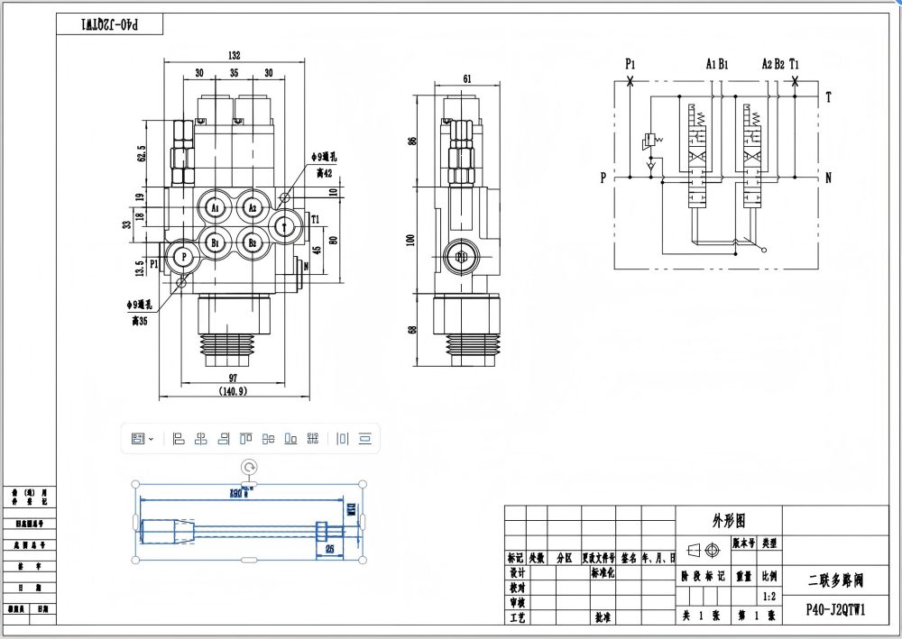 P40 Ręczna i joystick 2 Szpule Zawór sterujący jednoczęściowy drawing image