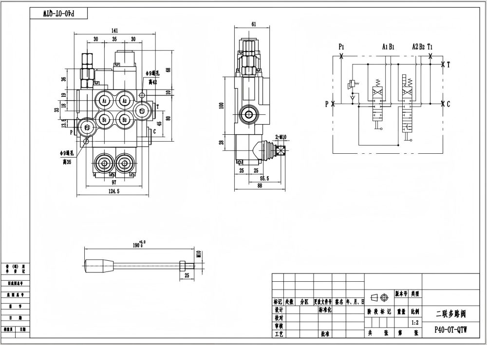 P40-G12-G38-OT-QTW Ręczna 2 Szpule Zawór sterujący jednoczęściowy drawing image
