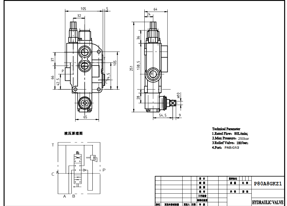 P80-G12-1OW Ręczna 1 Szpula Zawór sterujący jednoczęściowy drawing image