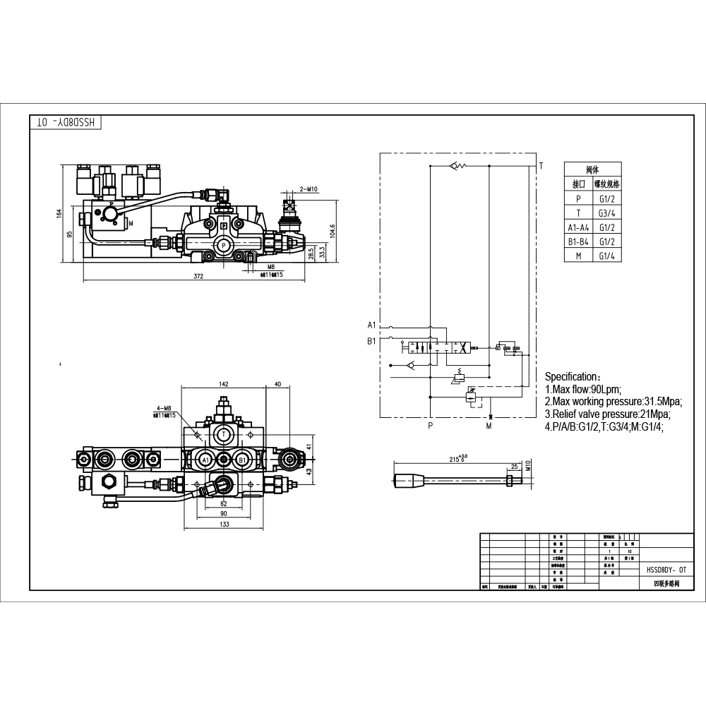 SD8 Elektrohydrauliczna 1 Szpula Zawór kierunkowy sekcyjny drawing image