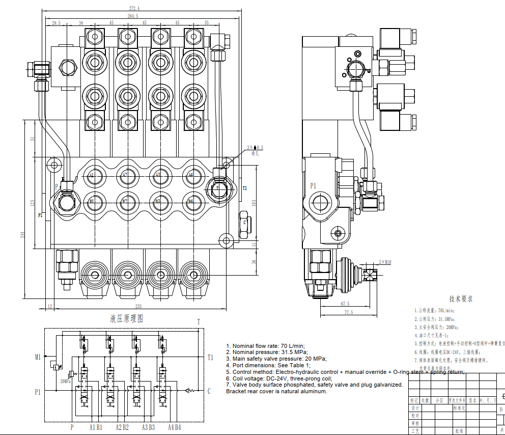 SD11-PG2 Elektrohydrauliczna 4 Szpule Zawór sterujący jednoczęściowy drawing image