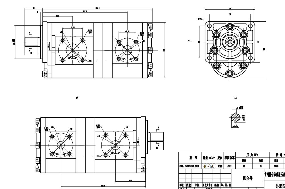 CBN-F540/550 50 cm³/obrót 20 MPa (2900 psi) Pompa hydrauliczna zębata drawing image