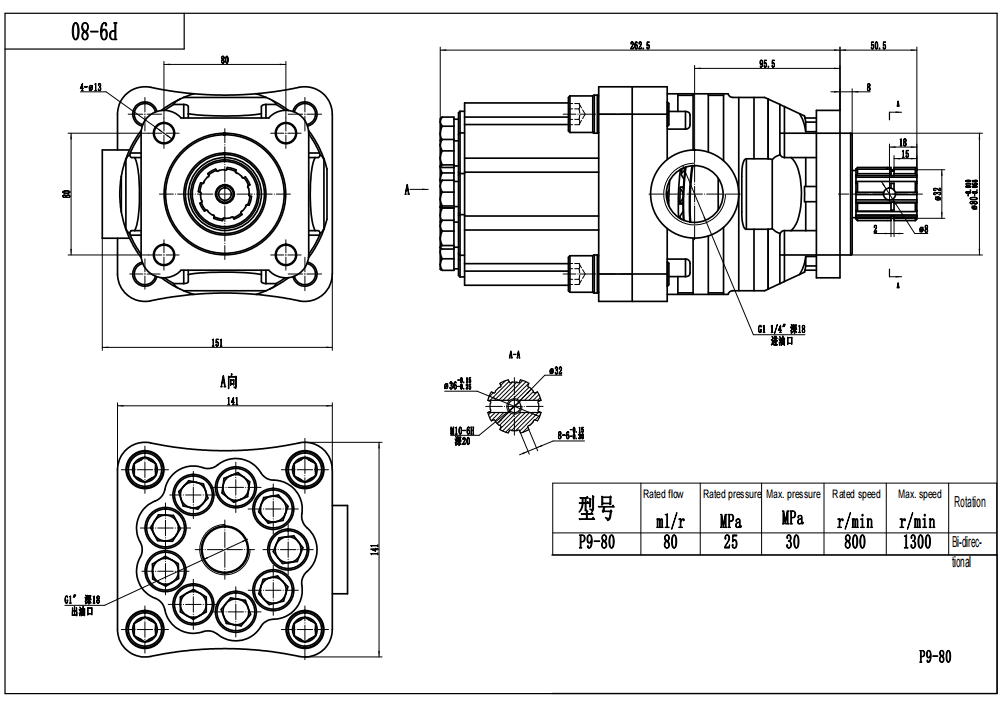 P9-80-H 80 cm³/obrót 20 MPa (2900 psi) Pompa hydrauliczna tłokowa drawing image