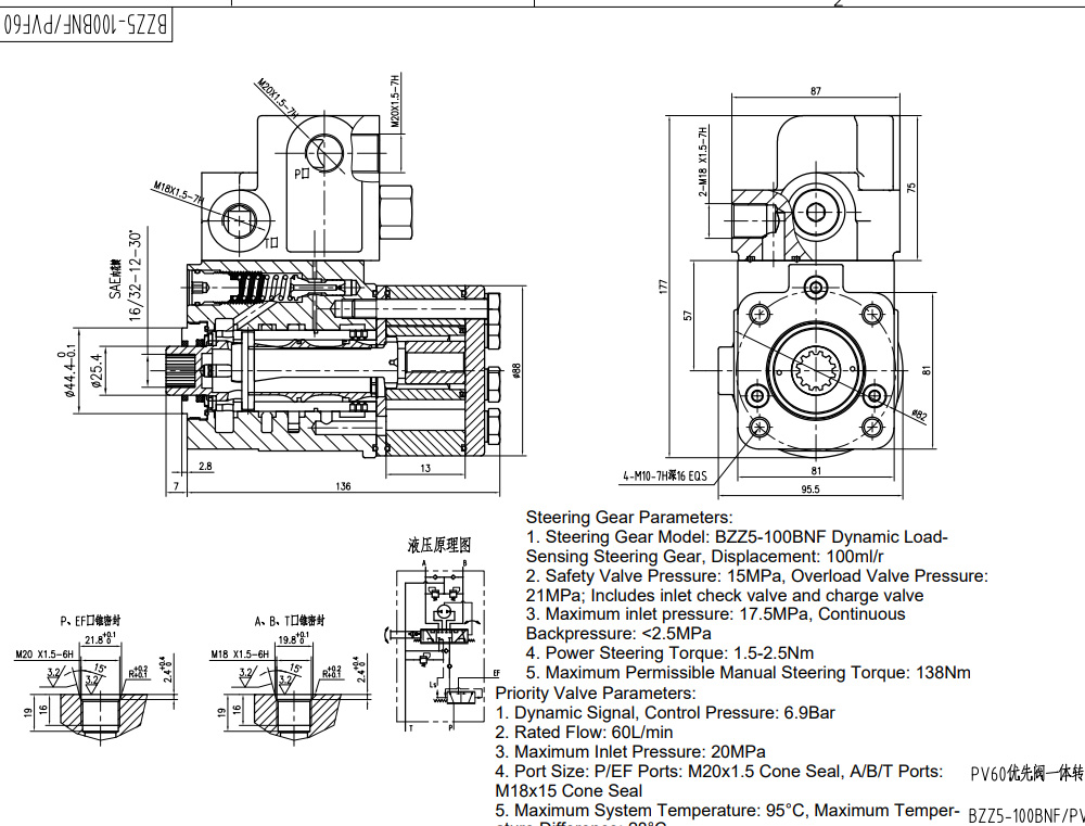 101S-5T-80-PV60 80 ml/obr 8 l/min Jednostka Sterująca drawing image