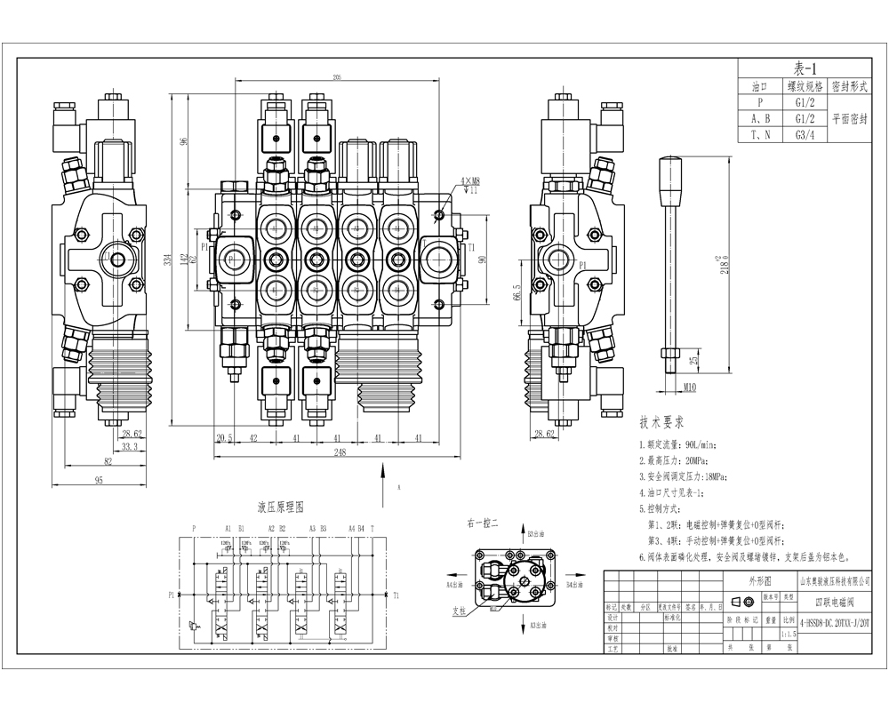 SD8 Elektromagnes i joystick 4 Szpule Zawór kierunkowy sekcyjny drawing image