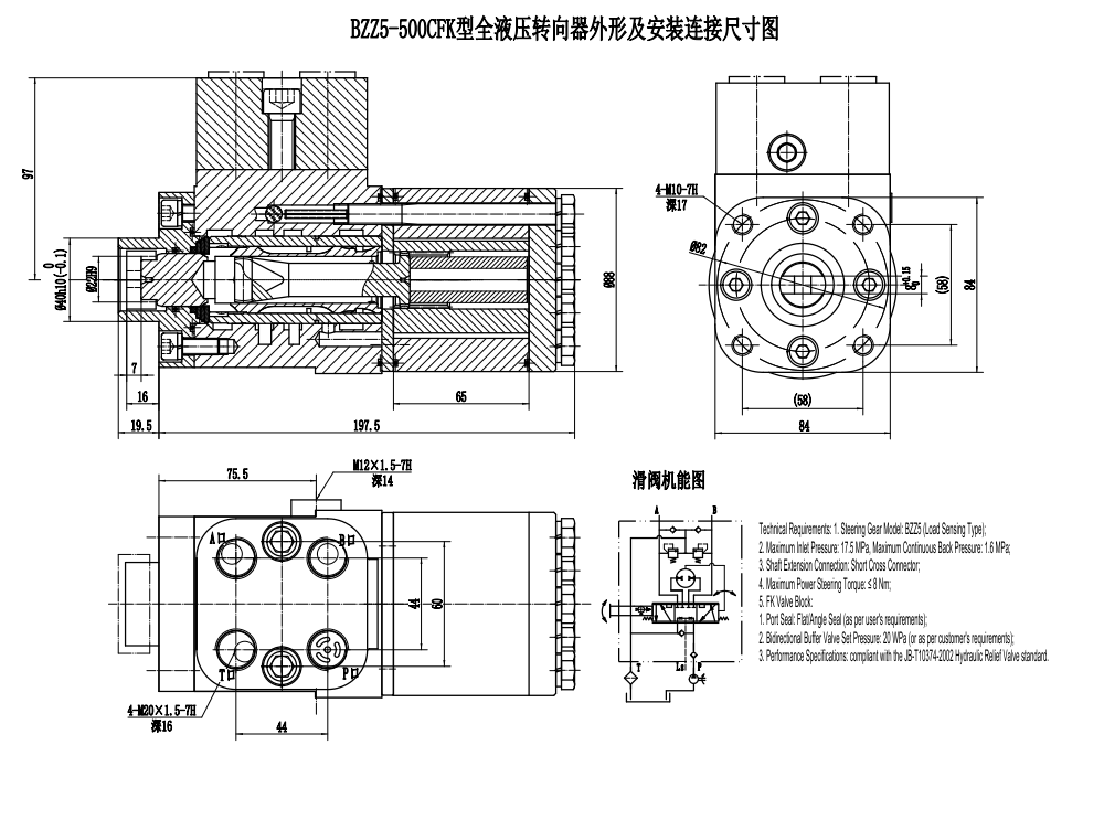 BZZ5-E500C 500 ml/obr 38 l/min Jednostka Sterująca drawing image