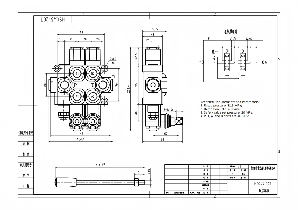 Q45,Ręczny,2-sekcyjny,Rozdzielacz hydrauliczny monoblokowy,Seria Q45 Ręczna 2 Szpule Zawór sterujący jednoczęściowy drawing image