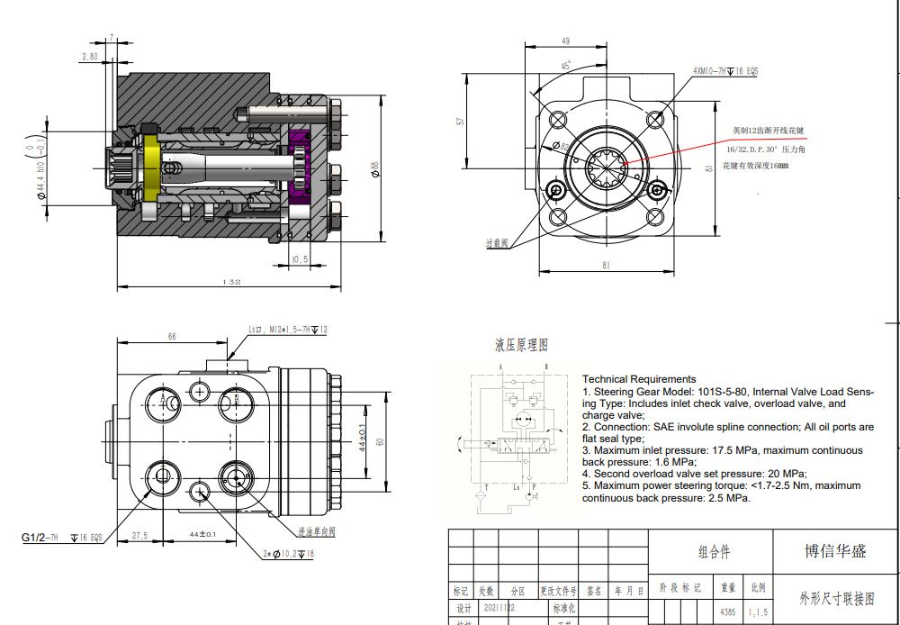 101S-5-80 80 ml/obr 8 l/min Jednostka Sterująca drawing image