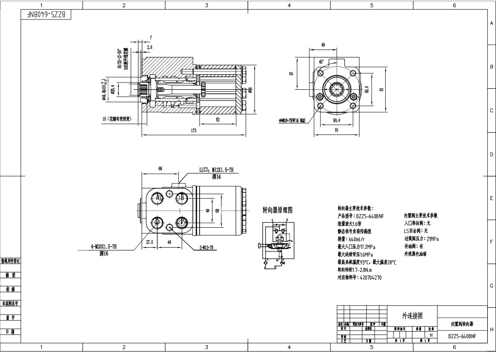 TLF-E640 640 ml/obr 48 l/min Jednostka Sterująca drawing image