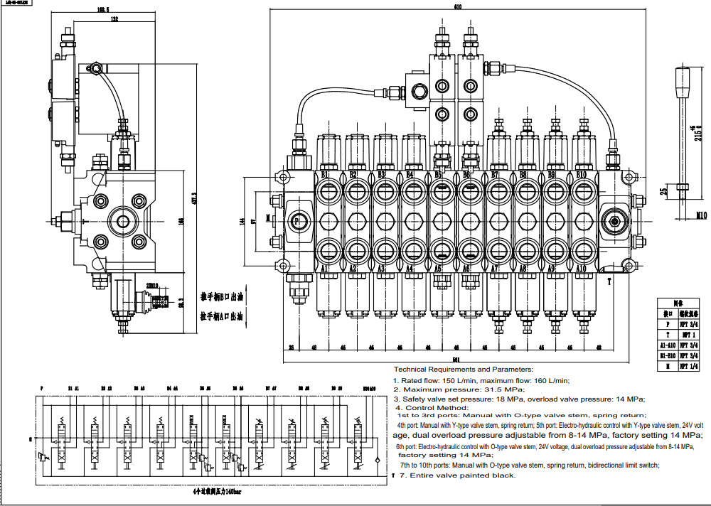 DCV150-10-NPT Ręczne i elektrohydrauliczne 10 Szpul Zawór kierunkowy sekcyjny drawing image