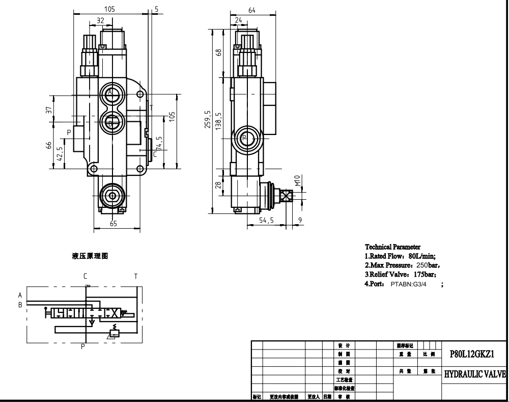 P80-G34-QTW Ręczna 1 Szpula Zawór sterujący jednoczęściowy drawing image