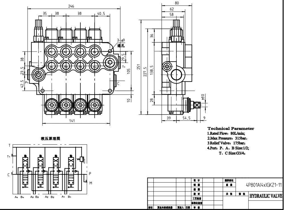 P80-G12-G34-OT Ręczna 4 Szpule Zawór sterujący jednoczęściowy drawing image