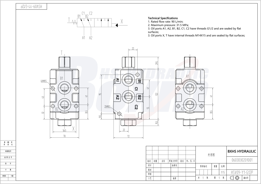 Partnership Opportunities: Become a Distributor of HSV9YK-1LF Hydraulic Valves drawing image