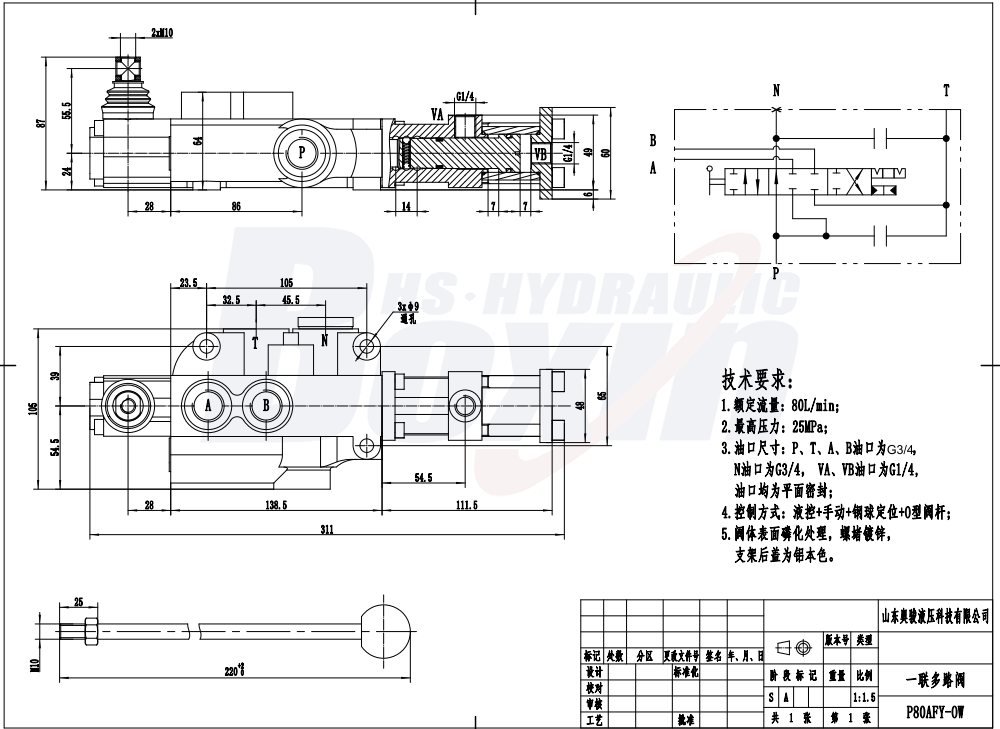 P80F-G34 Hydraulic Control Valve | Customizable & Private Label Solutions drawing image