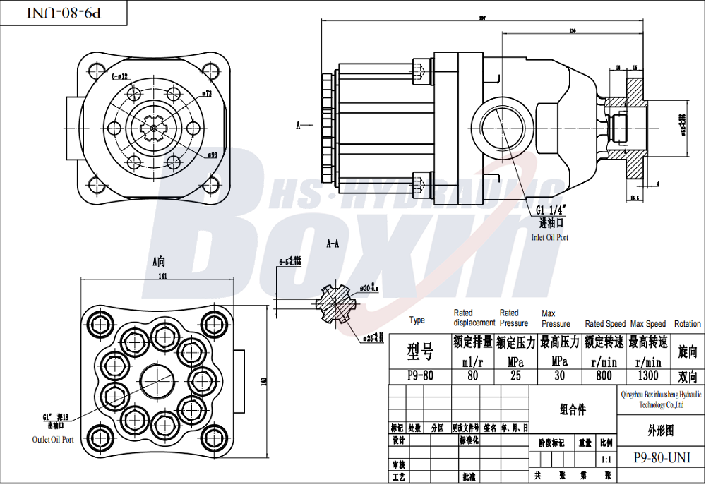 Seeking Global Distributors and Wholesalers for P9-80SK 80cc Hydraulic Piston Pump drawing image