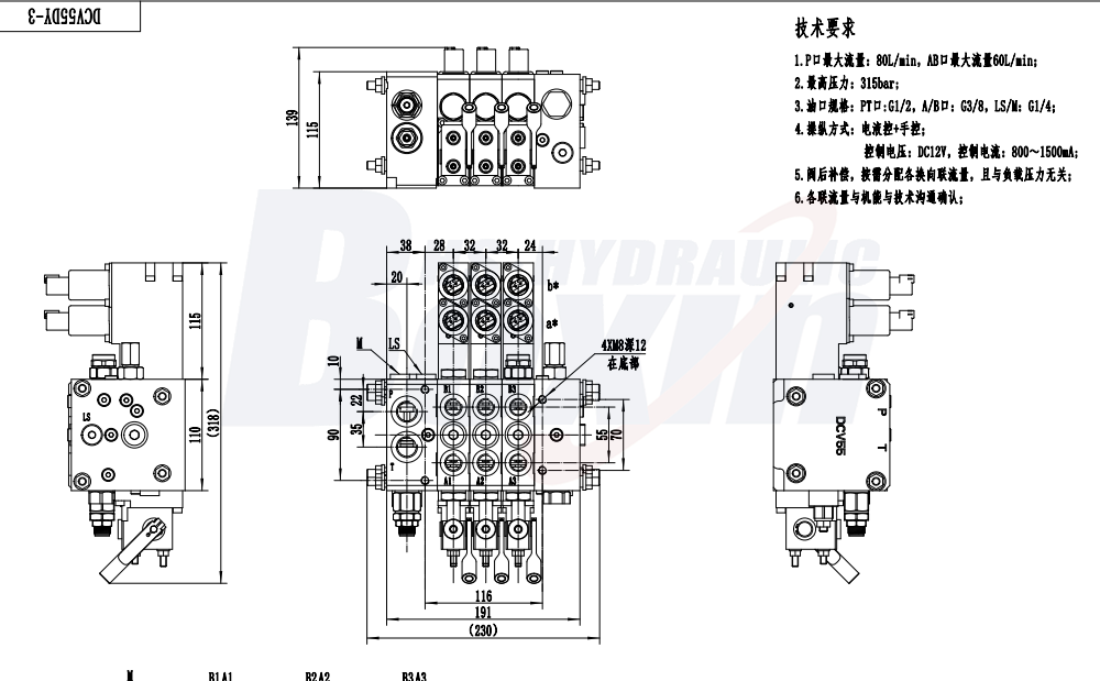 Industrial Grade DCV55 Electro-hydraulic 3 Spool Directional Valve drawing image
