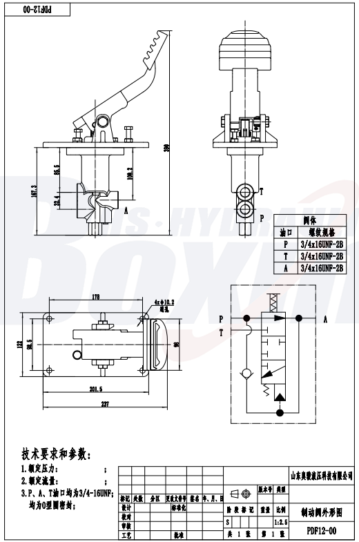 China Manufacturer for PDF12-00-10 Manual 1 Spool Control Valve drawing image