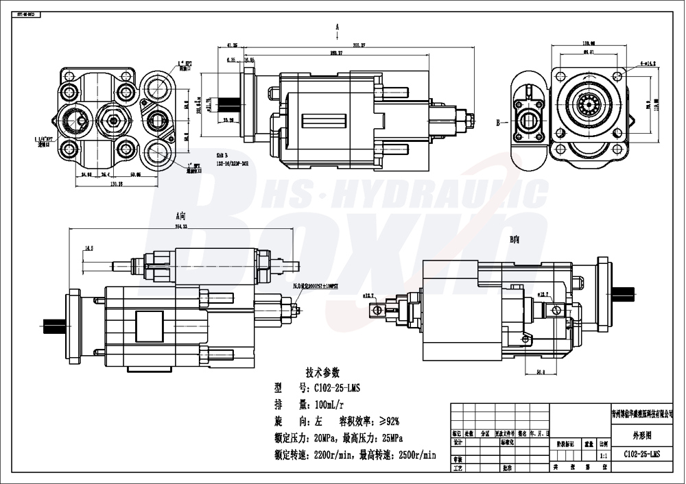 High Performance C102-LMS-25 100 cc/rev External Gear Pump drawing image