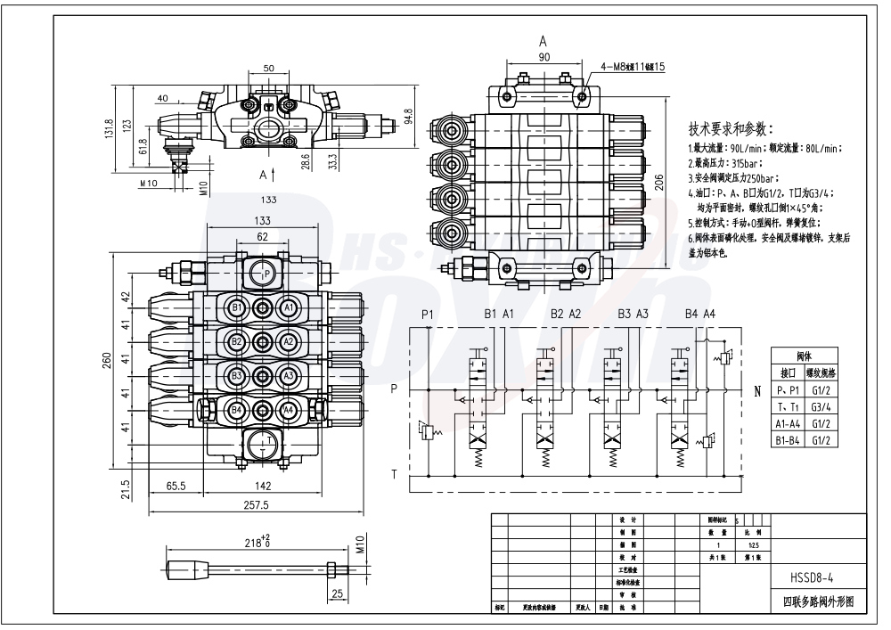 SD8 Manual 4 Spool Sectional Directional Valve for Hydraulic Systems drawing image