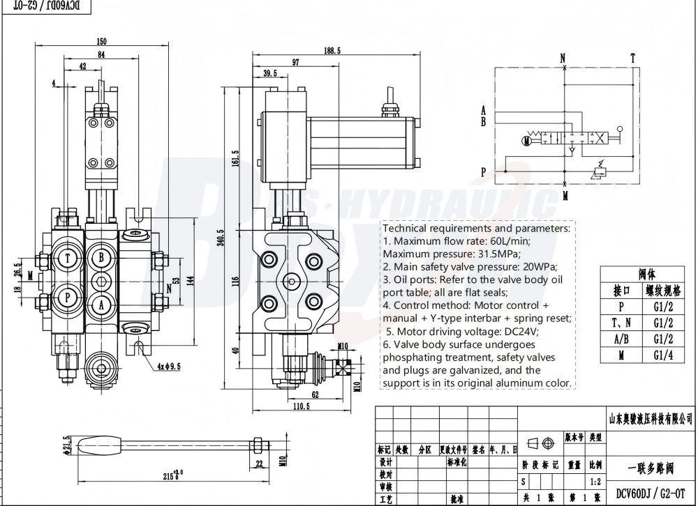 High Performance DCV60 Electric Motor Sectional Directional Valve drawing image