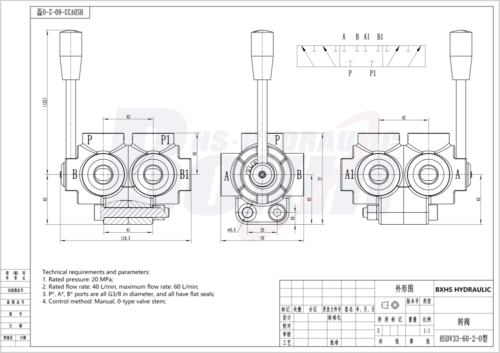 OEM and Custom HSDV33-2 Manual 2 Spool Flow Diverter Valve Production drawing image
